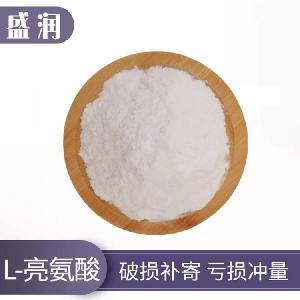 L-亮氨酸報(bào)價(jià) 食品原料