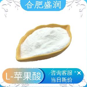 L-苹果酸报价 食品原料