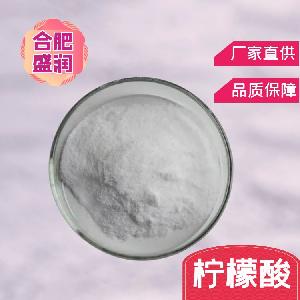柠檬酸报价 食品原料