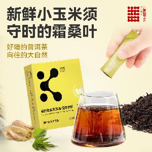 大益品牌高品質速溶茶，桑葉玉米須風味，大廠出品必屬精品