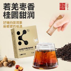 大益品牌高品質速溶茶，桂圓紅棗風味，大廠出品必屬精品
