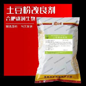 食品级土豆粉改良剂用量 土豆粉改良剂报价