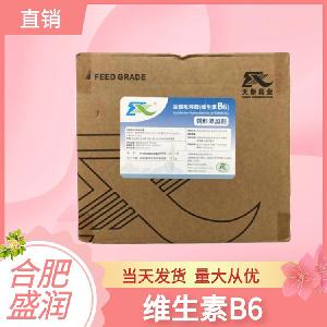 食品級維生素B6用量 維生素B6報價