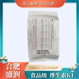 食品級維生素K1用量 維生素K1報價