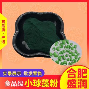 食品級(jí)小球藻粉用量 小球藻粉報(bào)價(jià)