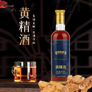 黃精酒代加工產品打樣源頭山東慶葆堂