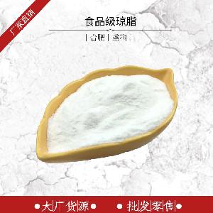 瓊脂報價 食品原料