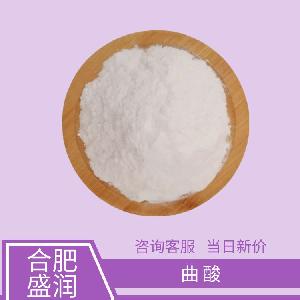 曲酸報(bào)價(jià)  食品原料