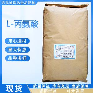 L-丙氨酸 食品级氨基酸 25kg/桶 营养强化剂