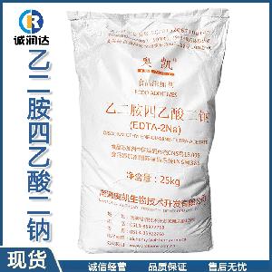 乙二胺四乙酸二钠 食品级EDTA二钠厂家1 1kg/袋量大价优