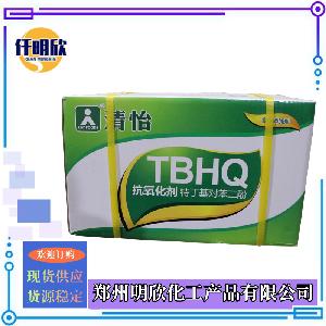 现货批发TBHQ食品级TBHQ 抗氧化剂 特丁基对苯二酚