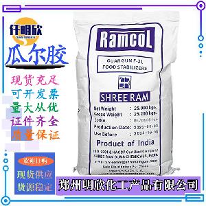 现货瓜尔胶食品级增稠剂瓜儿豆胶量大优惠雪龙瓜尔豆胶