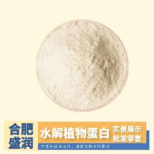 水解植物蛋白報(bào)價(jià) 食品原料