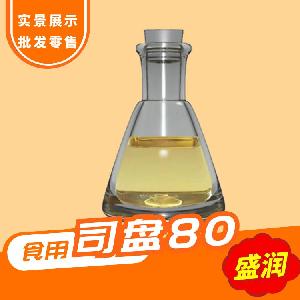 L-絲氨酸報(bào)價(jià)  食品原料