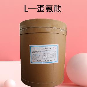 L—蛋氨酸食用方法 L—蛋氨酸使用方法
