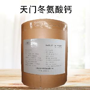 天門冬氨酸鈣食用方法 天門冬氨酸鈣使用方法