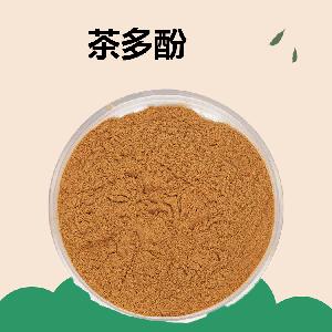 茶多酚食用方法 茶多酚使用方法