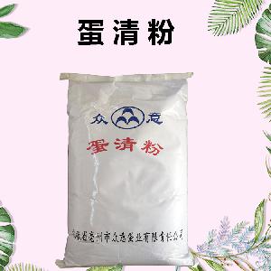 蛋清粉使用方法 蛋清粉食用方法