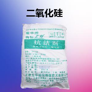 二氧化硅使用方法 二氧化硅食用方法