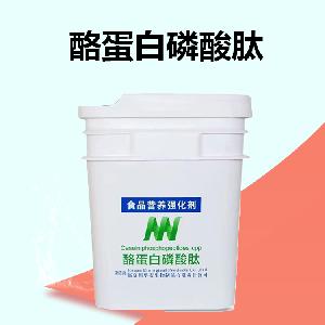 酪蛋白磷酸肽使用方法 酪蛋白磷酸肽食用方法