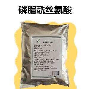 磷脂酰絲氨酸食用方法 磷脂酰絲氨酸使用方法