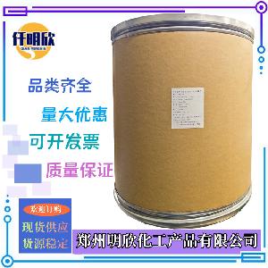 现货食品级茶多酚抗氧化剂茶多酚批发量大优惠茶多酚