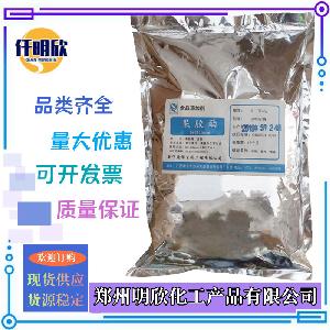 食品级果胶酶现货量大优惠酶制剂果胶酶 多酶活力可选果胶酶