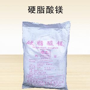 食用硬脂酸镁厂家供应 食用硬脂酸镁原料价格