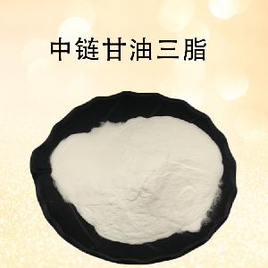 食用中鏈甘 廠家供應(yīng) 食用中鏈甘 原料價(jià)格