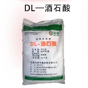 食用DL—酒石酸廠家供應 食用DL—酒石酸原料價格