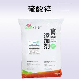 硫酸鋅食用方法 硫酸鋅使用方法