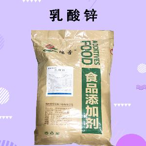 乳酸鋅食用方法 乳酸鋅使用方法