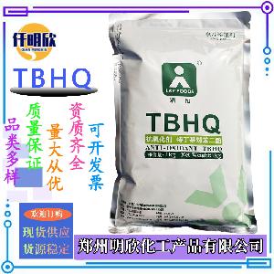 TBHQ 抗氧化剂 特丁基对苯二酚 现货批发TBHQ特丁基对苯二酚