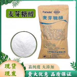 原装福田麦芽糖醇食品级代糖麦芽糖粉无糖低糖烘焙原料甜味剂包邮