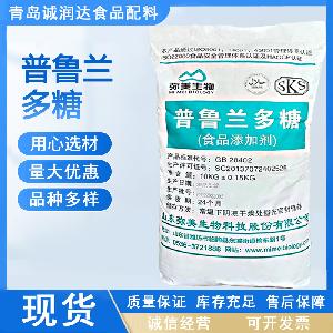 普鲁兰多糖厂家 食品级 增稠剂 改良剂
