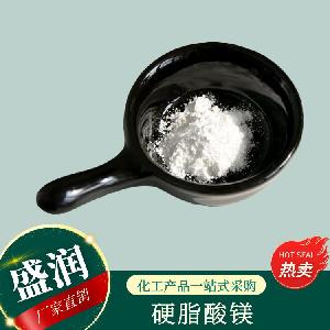 硬脂酸鎂報價 食品原料