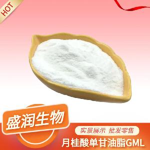 月桂酸單甘油脂報價 食品原料