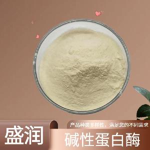 堿性蛋白酶報價 食品原料