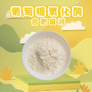 溶菌酶報(bào)價(jià)  食品原料