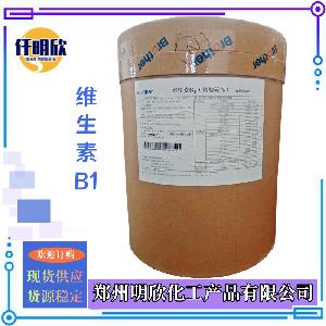 现货批盐酸硫胺维生素B1食品级营养强化剂维生素B1量大优惠