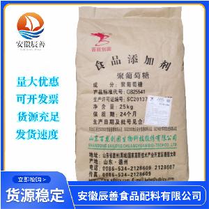 聚葡萄糖现货供应 食品级膳食纤维 量大优惠 聚葡萄糖