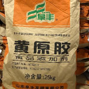 食品级黄原胶价格