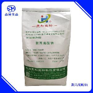 聚丙烯酸钠 食品级增稠稳定剂 杭州 聚合 25kg/袋 可零售