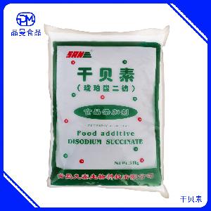 青岛九泰干贝素 琥珀酸二钠 调味剂缓冲剂增味剂 5kg/袋