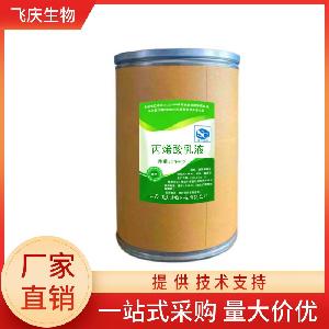 丙烯酸乳液25千克/桶提供技术支持飞庆生物科技