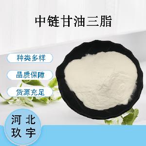 中链甘  MCT粉使用范围