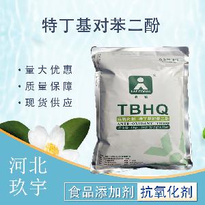 TBHQ 特丁基对苯二酚 食品级TBHQ 特丁基对苯二酚生产