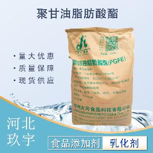 聚甘油脂肪酸酯 食品级聚甘油脂肪酸酯生产