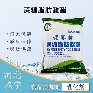 蔗糖脂肪酸酯 食品级蔗糖脂肪酸酯生产