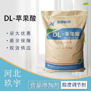 DL-蘋果酸 食品級DL-蘋果酸生產